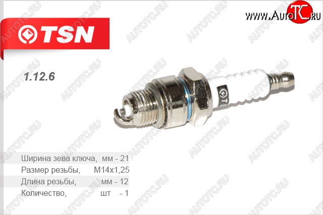 319 р. Свеча зажигания TSN ГАЗ Баргузин 2217 автобус дорестайлинг (1998-2002)  с доставкой в г. Королёв