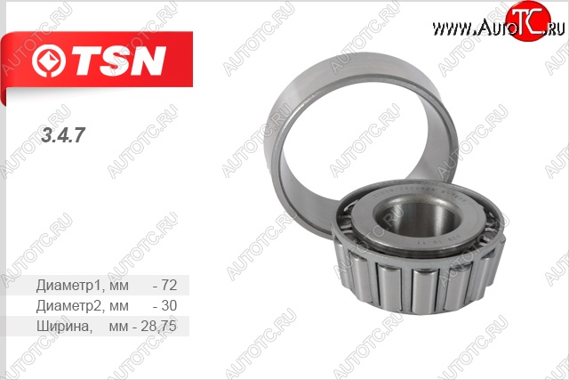 439 р. Подшипник передней ступицы (внутренний) TSN ГАЗ 31105 Волга рестайлинг (2007-2009)  с доставкой в г. Королёв