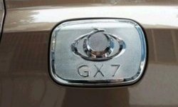 1 449 р. Накладка на лючок бензобака СТ Geely GX7 (2011-2015)  с доставкой в г. Королёв. Увеличить фотографию 2