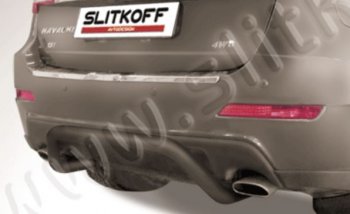 Защита заднего бампера Slitkoff (d57, скоба) Haval H2 (2014-2021) ()