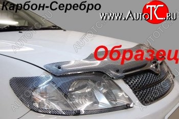 2 369 р. Дефлектор капота CA-Plastiс  Haval H5 (2020-2023) рестайлинг (Шелкография карбон-серебро)  с доставкой в г. Королёв