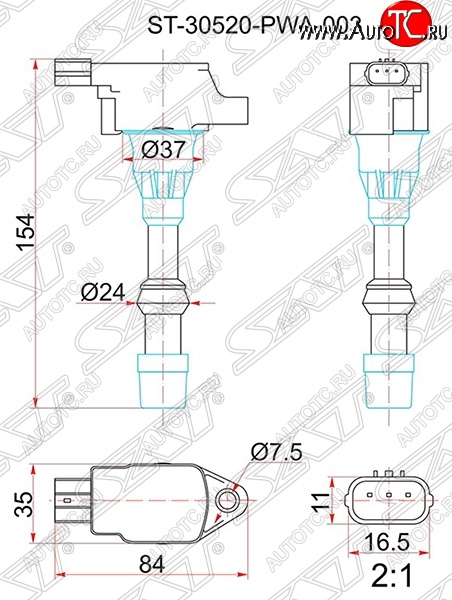 1 799 р. Катушка зажигания SAT  Honda Civic ( FD,  FK,FN) (2005-2011) седан дорестайлинг, хэтчбэк 5 дв. дорестайлинг, седан рестайлинг, хэтчбэк 5 дв. рестайлинг  с доставкой в г. Королёв