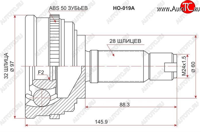 2 089 р. ШРУС наружный SAT (шлицы 32/28, сальник 60 мм)  Honda Accord  5 CD (1995-1997) седан рестайлинг  с доставкой в г. Королёв