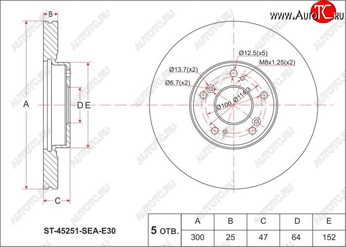 2 599 р. Диск тормозной передний SAT (2.0-2.4, вентилируемый, d 300) Honda Accord CL седан дорестайлинг (2002-2005)  с доставкой в г. Королёв