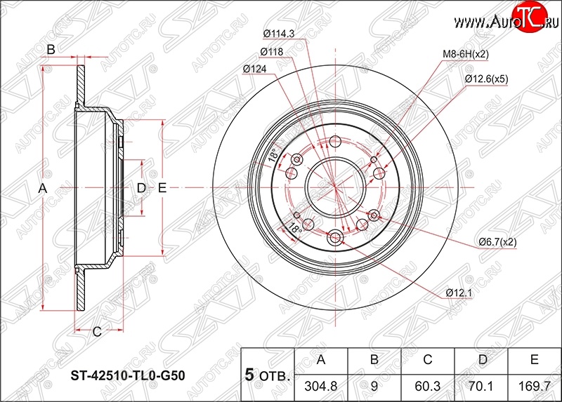 2 499 р. Диск тормозной SAT (не вентилируемый, Ø305)  Honda Accord ( CU,  CW) (2008-2011) седан дорестайлинг, универсал дорестайлинг  с доставкой в г. Королёв