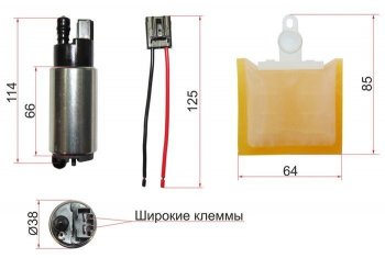 Насос топливный SAT (12V, 3BAR, 90L / H, V=1500-2200) Honda CR-V RD1,RD2,RD3 рестайлинг (1999-2001)