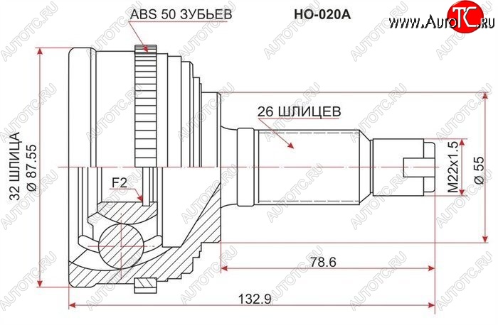 2 499 р. ШРУС наружный SAT (сальник 55 мм, шлицы 32/26) Honda Civic EJ,EK,EM седан дорестайлинг (1995-1998)  с доставкой в г. Королёв