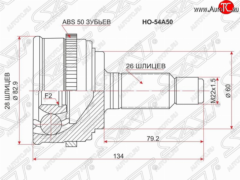 1 999 р. ШРУС наружный SAT (шлицы 28*26, сальник 60 мм, D15B, ABS)  Honda Civic ( ES,  EP,  EU) (2000-2006) седан дорестайлинг, хэтчбэк 3 дв. дорестайлинг, хэтчбэк 5 дв. дорестайлинг,  хэтчбэк 5 дв. рестайлинг, седан рестайлинг, хэтчбэк 3 дв. рестайлинг  с доставкой в г. Королёв