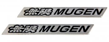 1 299 р. Комплект эмблем (шильдиков) Mugen Suzuki Hustler MR41S,MR31S хэтчбэк 5 дв. (2014-2019)  с доставкой в г. Королёв. Увеличить фотографию 1