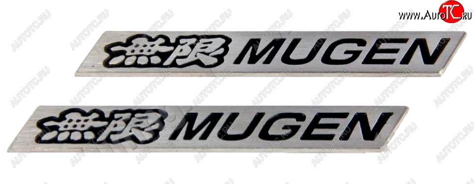 1 299 р. Комплект эмблем (шильдиков) Mugen Suzuki Hustler MR41S,MR31S хэтчбэк 5 дв. (2014-2019)  с доставкой в г. Королёв