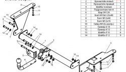 7 649 р. Фаркоп Лидер Плюс Honda CR-V RE1,RE2,RE3,RE4,RE5,RE7 дорестайлинг (2007-2010) (Без электропакета)  с доставкой в г. Королёв. Увеличить фотографию 2