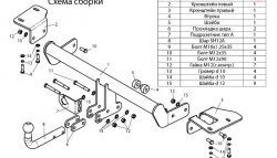 7 649 р. Фаркоп Лидер Плюс  Honda CR-V  RE1,RE2,RE3,RE4,RE5,RE7 (2009-2012) рестайлинг (Без электропакета)  с доставкой в г. Королёв. Увеличить фотографию 4