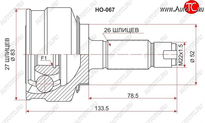 2 449 р. ШРУС наружный SAT (GE6-9 L13A / L15A / ZE2)  Honda Fit ( GE,  2) - Jazz  с доставкой в г. Королёв