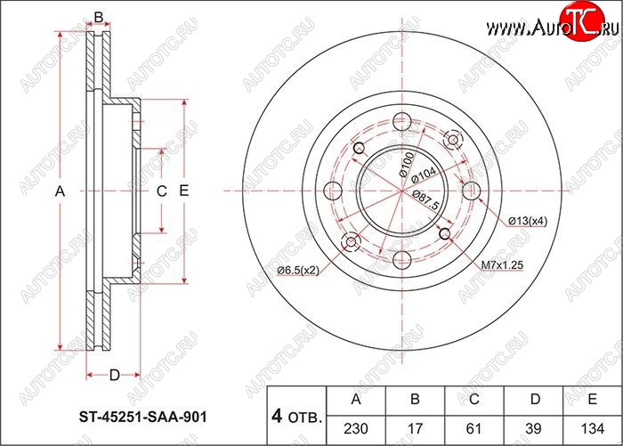 1 499 р. Диск тормозной передний SAT (L13A / L13A, вентилируемый, d 231)  Honda Fit (1,  GE,  2,  GP,GK,  3,  3 GP,GK), Jazz  с доставкой в г. Королёв