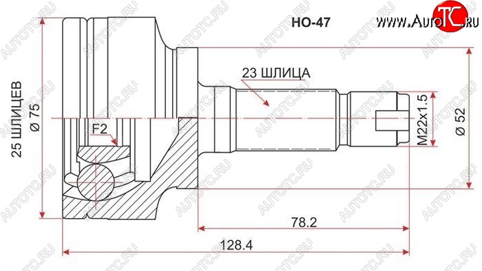 2 199 р. ШРУС наружный SAT (L13A, сальник 52, шлицы 25/23)  Honda Fit  1 - Jazz  с доставкой в г. Королёв