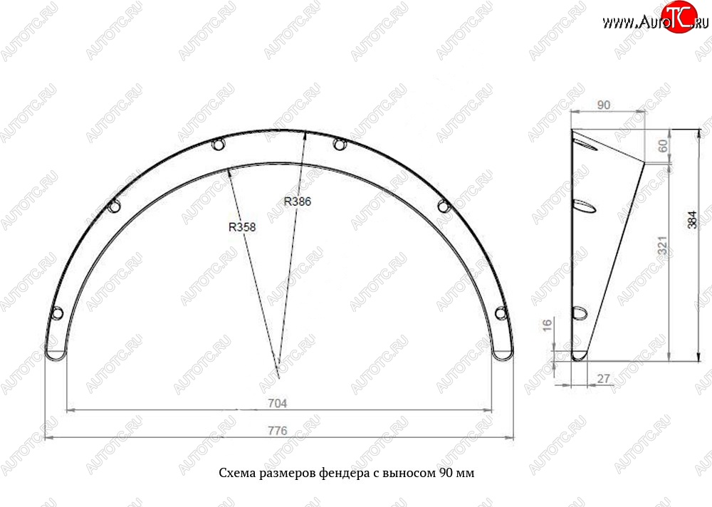 3 049 р. Универсальные накладки на колёсные арки RA (90 мм, комплект) Renault Scenic 4 (2016-2025) (Поверхность глянец (под окраску))  с доставкой в г. Королёв