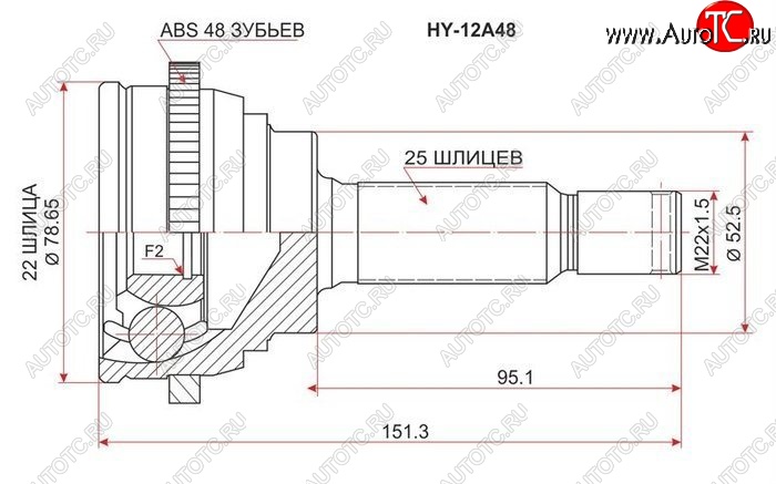 2 779 р. ШРУС SAT (наружный, 22*25*52.5 мм) Hyundai Accent седан ТагАЗ (2001-2012)  с доставкой в г. Королёв