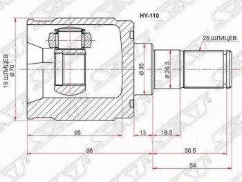 ШРУС SAT (внутренний, 19*25*35 мм) Hyundai (Хюндаи) Getz (Гетс)  TB (2002-2010) TB хэтчбэк 5 дв. дорестайлинг, хэтчбэк 5 дв. рестайлинг