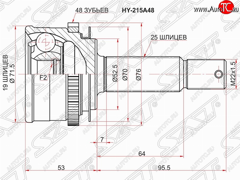 1 499 р. Шрус (наружный/ABS) SAT (19*25*52.5 мм) Hyundai Getz TB хэтчбэк 5 дв. дорестайлинг (2002-2005)  с доставкой в г. Королёв