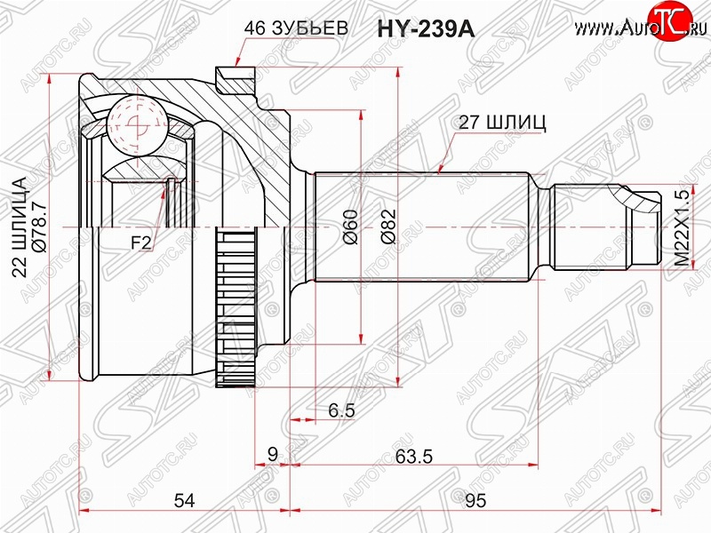 2 599 р. ШРУС SAT (наружный/ABS, 22*27*60 мм)  Hyundai i20 (PB), I30 (FD), KIA Ceed (1 ED), Cerato (2 TD), Soul (AM), Venga  с доставкой в г. Королёв