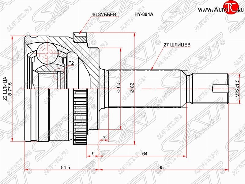 2 579 р. ШРУС SAT (наружный/ABS, 22*27*60 мм)  Hyundai I30  FD (2007-2012), KIA Ceed  1 ED (2006-2012), KIA Cerato  2 TD (2008-2013)  с доставкой в г. Королёв