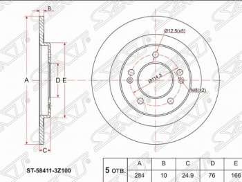 Задний тормозной диск SAT (не вентилируемый, Ø284) Hyundai I40 1 VF дорестайлинг седан (2011-2015)