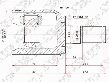 Шрус (внутренний) SAT (24*27*30 мм) Hyundai (Хюндаи) IX35 (ИX35)  LM (2009-2018),  Tucson (Туссон)  LM (2010-2017), KIA (КИА) Sportage (Спортаж)  3 SL (2010-2016)