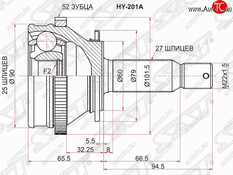 3 179 р. Шрус SAT (наружный/задний/ABS, 25*27*60 мм) Hyundai Santa Fe CM дорестайлинг (2006-2009)  с доставкой в г. Королёв