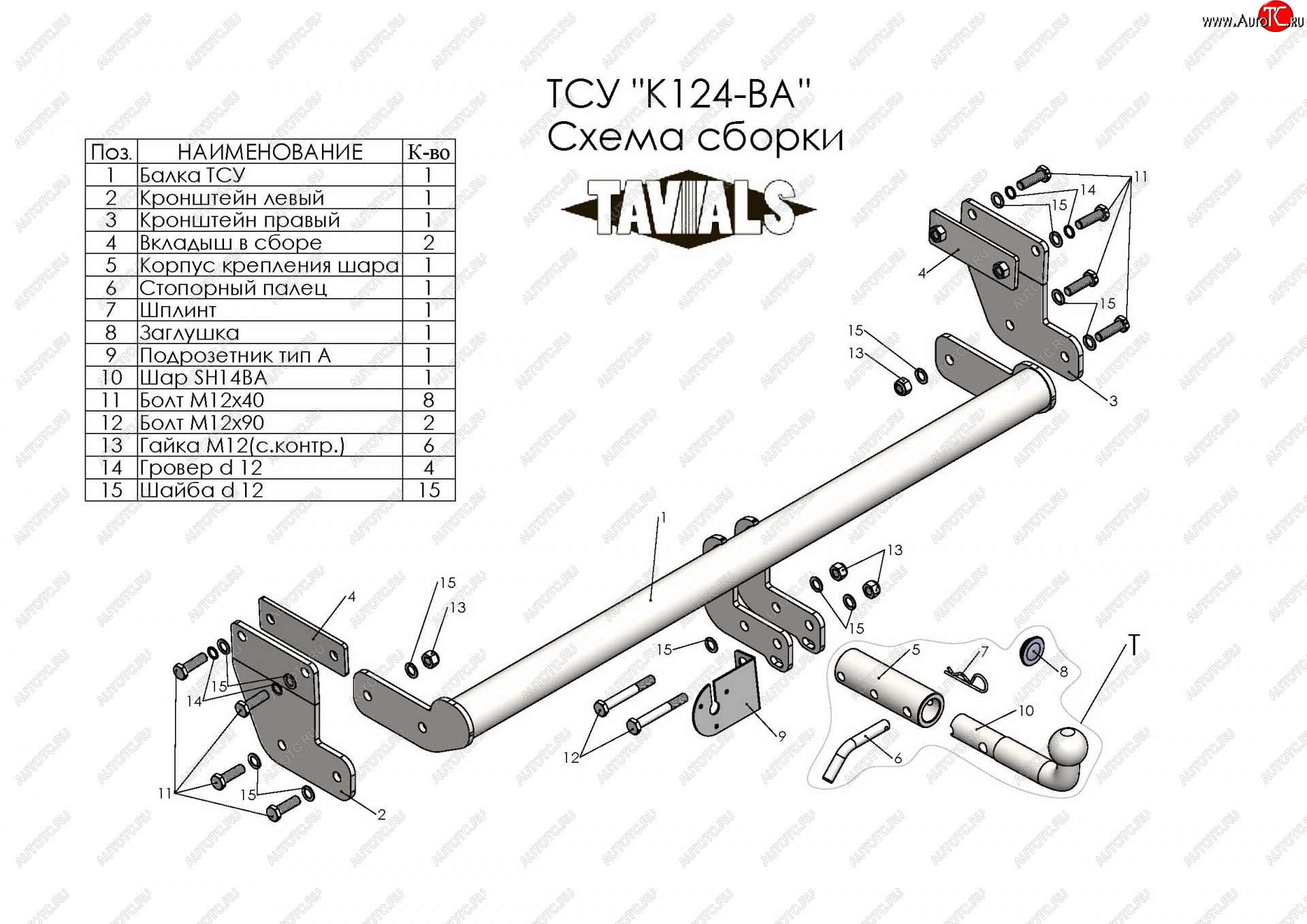 8 949 р. Фаркоп Лидер Плюс (съемный шар тип BA, кроме авто с дв. 2,4 л) Hyundai Tucson TL рестайлинг (2018-2021) (Без электропакета)  с доставкой в г. Королёв