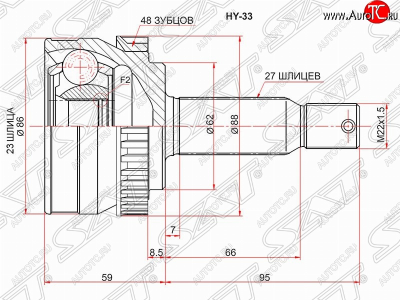 2 699 р. Шрус (наружный/ABS) SAT (23*27*62 мм) Hyundai Tucson JM (2004-2010)  с доставкой в г. Королёв