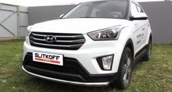 Одинарная защита переднего бампера диаметром 57 мм Slitkoff Hyundai Creta GS дорестайлинг (2015-2019)