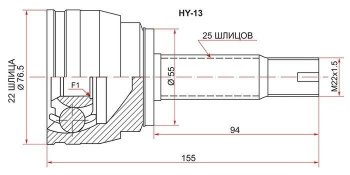 ШРУС (Россия) SAT (наружный) KIA Rio 3 QB дорестайлингхэтчбек5дв. (2011-2015)