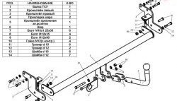 6 549 р. Фаркоп Лидер Плюс  Hyundai Sonata ( EF,  NF) (2001-2013) рестайлинг ТагАЗ, рестайлинг (Без электропакета)  с доставкой в г. Королёв. Увеличить фотографию 2