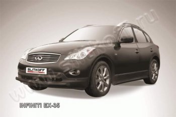 Защита переднего бампера из труб d57 Slitkoff (двойная, высокая) INFINITI EX35 J50 (2007-2013)