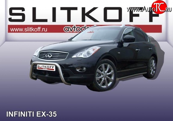 29 999 р. Усиленная защита переднего бампера из трубы диаметром 57 мм Slitkoff INFINITI EX35 J50 (2007-2013) (Цвет: нержавеющая полированная сталь)  с доставкой в г. Королёв