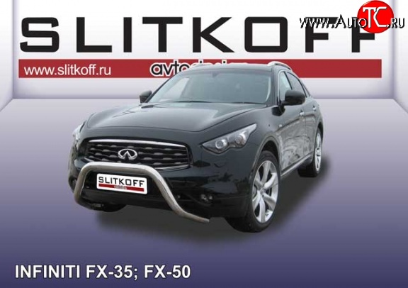 36 999 р. Усиленная защита переднего бампера из трубы диаметром 76 мм Slitkoff INFINITI FX50 S51 дорестайлинг (2008-2011) (Нержавейка, Полированная)  с доставкой в г. Королёв