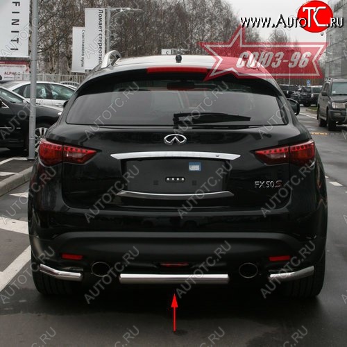 10 799 р. Защита заднего бампера Souz-96 (d76) INFINITI FX50 S51 дорестайлинг (2008-2011)  с доставкой в г. Королёв