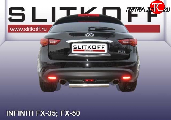 11 999 р. Защита заднего бампера из короткой трубы диаметром 76 мм Slitkoff INFINITI FX35 S51 дорестайлинг (2008-2011) (Нержавейка, Полированная)  с доставкой в г. Королёв