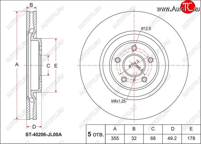 5 079 р. Передний тормозной диск SAT (вентилируемый, Ø354.3)  INFINITI FX35  S51 - Q70  Y51  с доставкой в г. Королёв