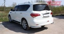 Защита заднего бампера Souz-96 (d60) INFINITI QX56 Z62 (2010-2013)