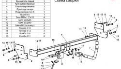 7 749 р. Фаркоп (седан) Лидер Плюс KIA Cerato 2 TD седан (2008-2013) (Без электропакета)  с доставкой в г. Королёв. Увеличить фотографию 2