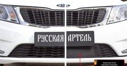 1 769 р. Защитная сетка решетки переднего бампера РА KIA Rio 3 QB дорестайлингхэтчбек5дв. (2011-2015)  с доставкой в г. Королёв. Увеличить фотографию 2