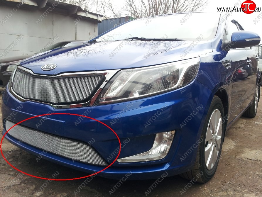 1 599 р. Нижняя защитная сетка на бампер Russtal (хром) KIA Rio 3 QB дорестайлинг седан (2011-2015)  с доставкой в г. Королёв