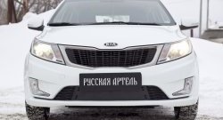 699 р. Зимняя заглушка решетки переднего бампера РА KIA Rio 3 QB дорестайлинг седан (2011-2015)  с доставкой в г. Королёв. Увеличить фотографию 2