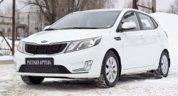 699 р. Зимняя заглушка решетки переднего бампера РА KIA Rio 3 QB дорестайлинг седан (2011-2015)  с доставкой в г. Королёв. Увеличить фотографию 3