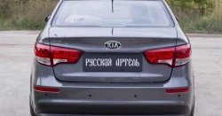 1 169 р. Защитная накладка на задний бампер RA KIA Rio 3 QB рестайлинг седан (2015-2017)  с доставкой в г. Королёв. Увеличить фотографию 4