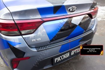 1 139 р. Защитная накладка на задний бампер (шагрень) RA  KIA Rio  4 FB (2016-2020) дорестайлинг седан  с доставкой в г. Королёв. Увеличить фотографию 3