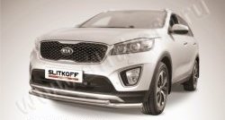 Двойная защита переднего бампера из труб диаметром 57 и 42 мм Slitkoff KIA Sorento UM/Prime дорестайлинг (2014-2018)  (Нержавейка)