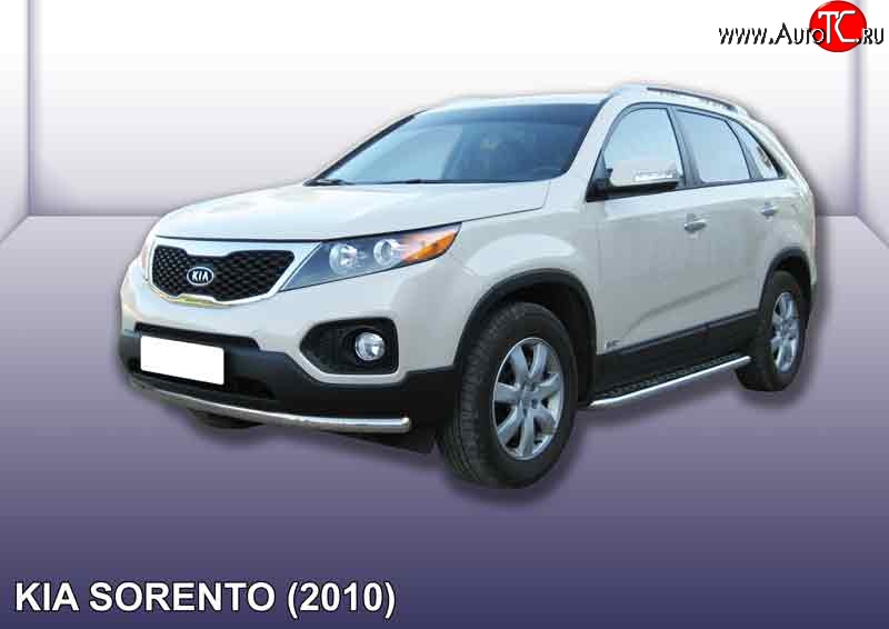 12 299 р. Одинарная защита переднего бампера из трубы диаметром 57 мм Slitkoff  KIA Sorento  XM (2009-2012) дорестайлинг (Нержавейка, Полированная)  с доставкой в г. Королёв