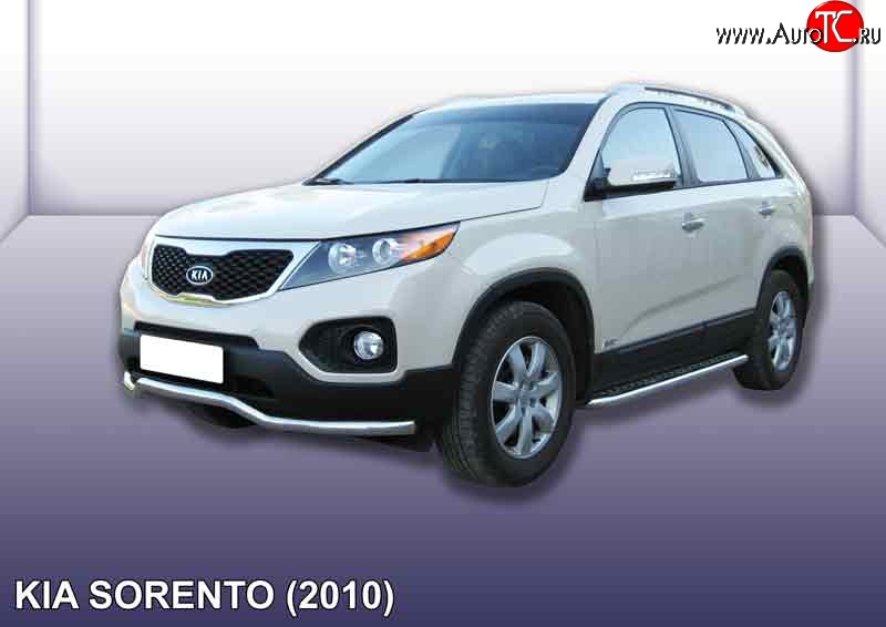 16 999 р. Фигурная защита переднего бампера диаметром 57 мм Slitkoff  KIA Sorento  XM (2009-2012) дорестайлинг (Нержавейка, Полированная)  с доставкой в г. Королёв